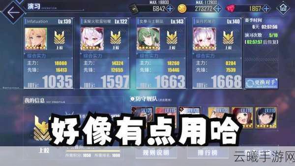 碧蓝航线手游最新攻略,轻松切换中文语音,探索趣味海战新玩法