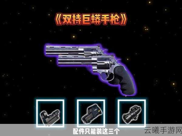 地铁逃生游戏重大更新,揭秘核弹发射器,全新强力道具震撼来袭!
