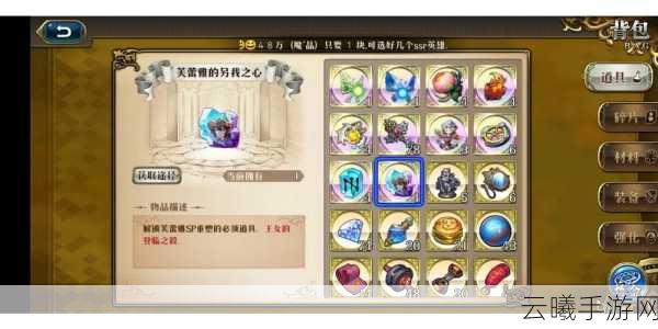 梦幻模拟战手游铠甲图鉴大全，解锁史诗战甲的奇幻之旅