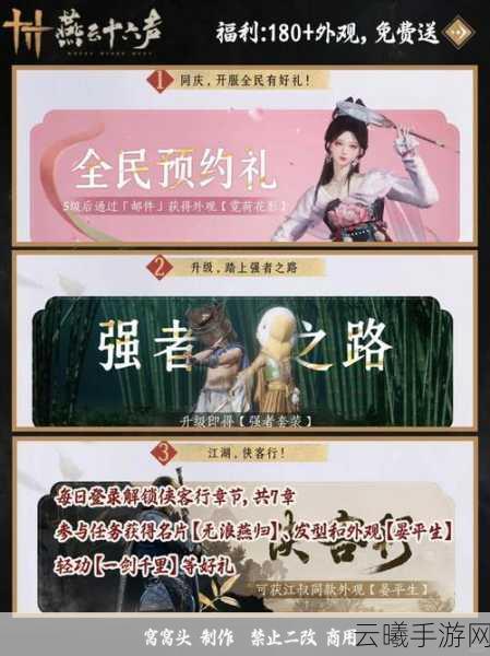 梦幻新诛仙礼包码大放送！探索仙侠世界的奇妙之旅