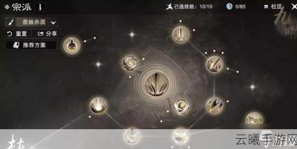 一梦江湖手游深度解析,目标选择攻略与趣味玩法揭秘