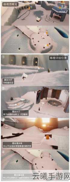 光遇手游资讯，全面解析禁阁重温先祖回忆任务