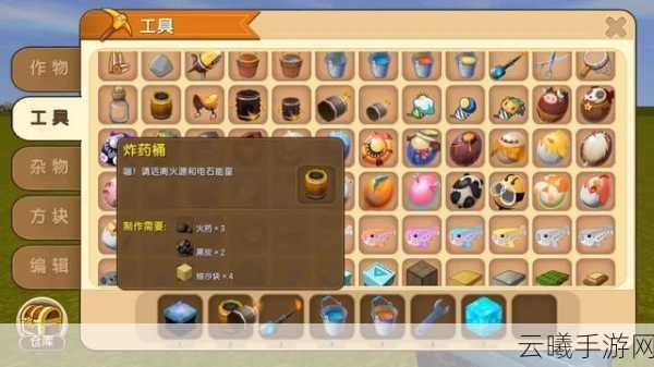迷你世界火药制作秘籍及趣味玩法大揭秘