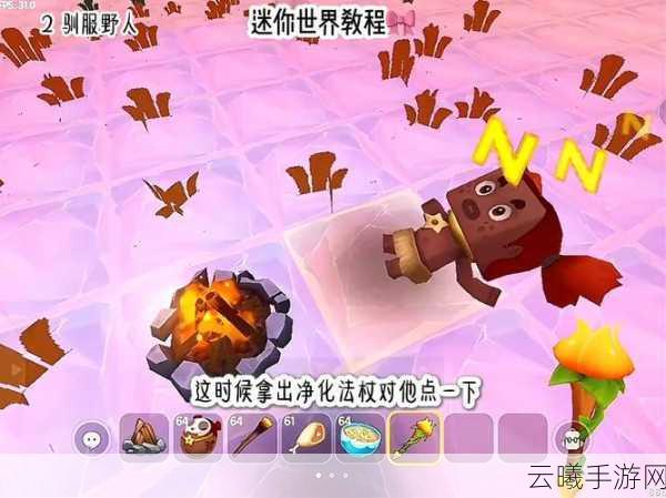 迷你世界火药制作秘籍及趣味玩法大揭秘