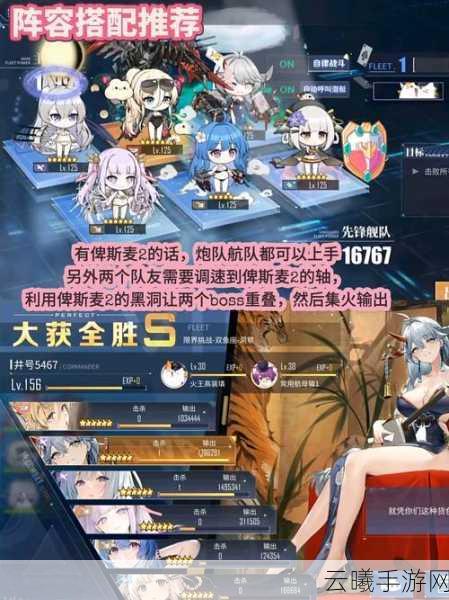碧蓝航线科研项目性价比全解析，打造最强舰队的秘诀！