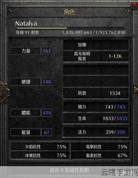 暗黑黎明2战士三转职业全面解析，开启全新战斗篇章