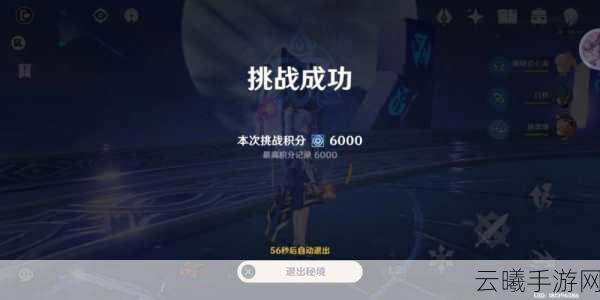 原神导能原盘驱动力获取全攻略，解锁角色实力飞跃的秘密通道