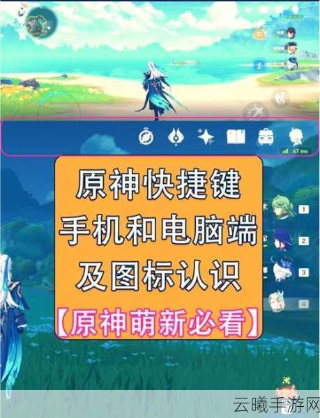 原神导能原盘驱动力获取全攻略,解锁角色实力飞跃的秘密通道