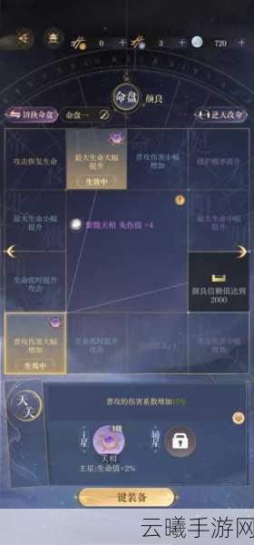 魔镜物语年兽来袭，最强阵容搭配与趣味玩法揭秘