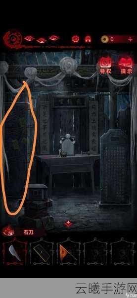 纸嫁衣6无间梦境之千秋魇深度评测,梦回千年,解谜与惊悚的完美交融
