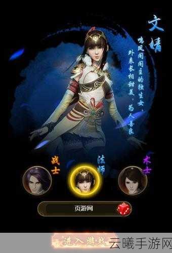 画江湖之杯莫停手游，经典台词再现，探索武侠新境界