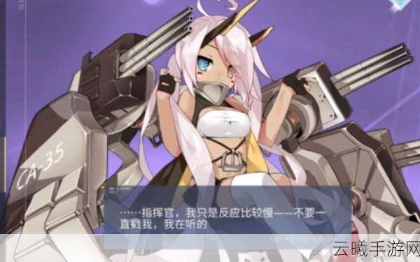 碧蓝航线内华达全面改造介绍,昔日战列舰焕发新生