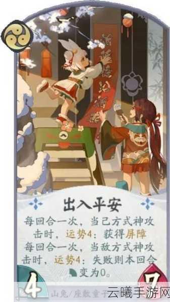 阴阳师手游资讯,探寻座敷童子聚集地,解锁神秘玩法!
