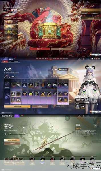 魔渊之刃蚁王风卷枪攻略，解锁无限龙卷风，畅享极致战斗体验
