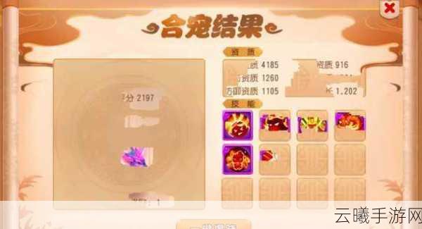梦幻西游手游队长积分系统全面剖析及趣味玩法揭秘