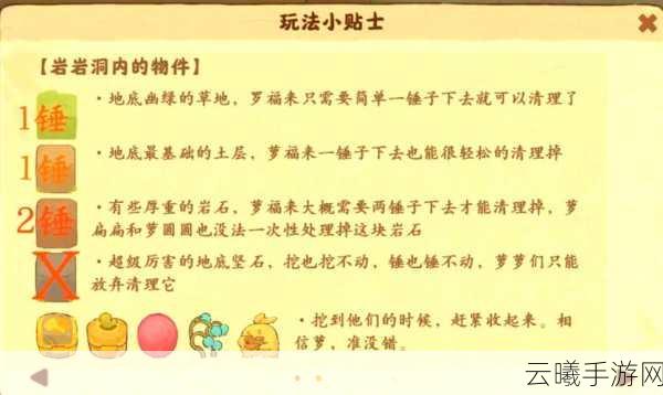 迷你世界岩石获取与制作全攻略,探索与创造的无限乐趣