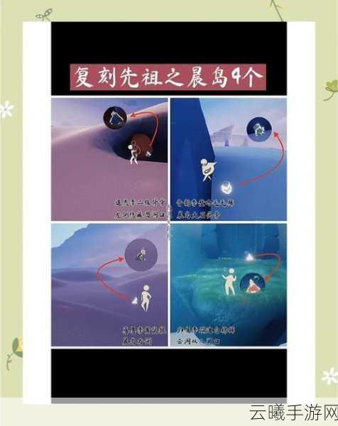 光遇地之灵获取攻略，全面解析位置及获取方法，探索神秘世界的奇妙之旅