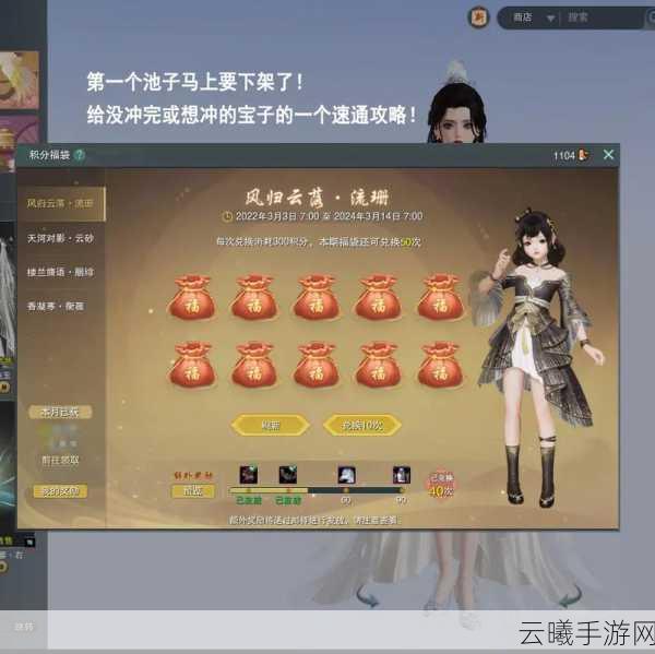 剑侠情缘手游30级前新手速成攻略,解锁武侠世界的无限可能