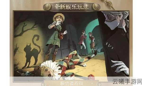 第五人格第二十七赛季结束时间及相关精彩玩法揭秘