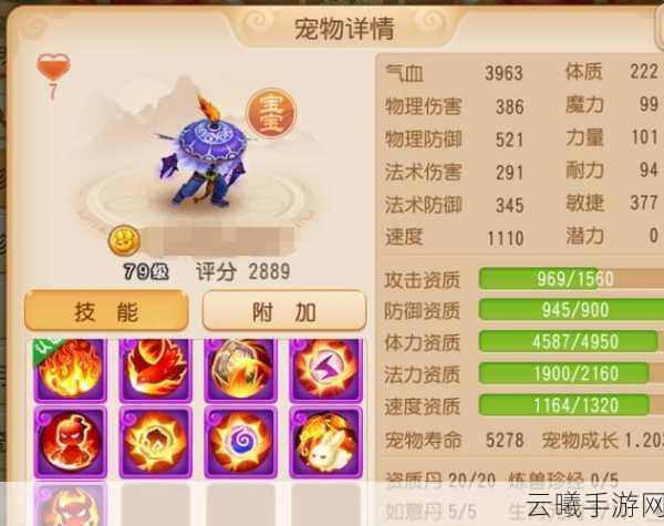 梦幻西游手游方寸山门派,打造顶级法术防御,揭秘高效法防攻略