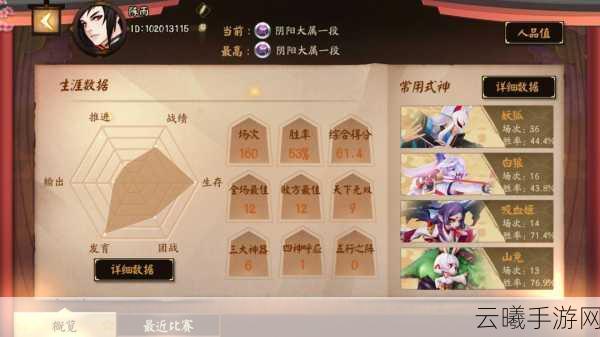 决战平安京独特ID命名技巧与热门玩法全揭秘