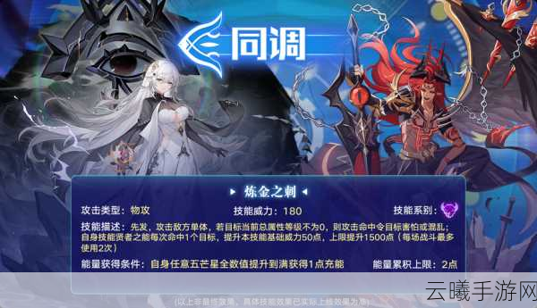 奥拉星深渊挑战全面解析,踏上一场探索未知领域的奇幻冒险之旅