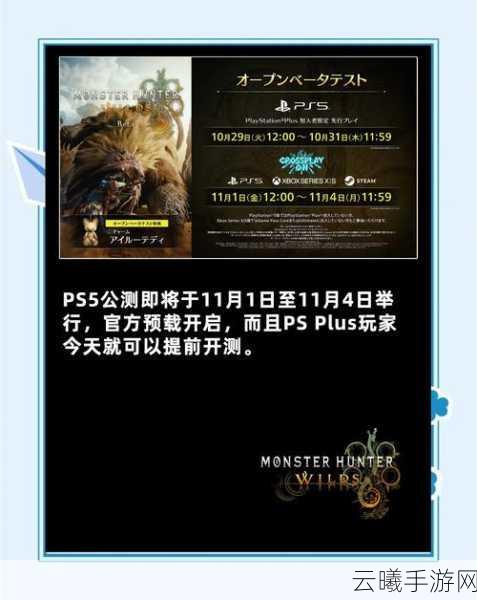 怪物猎人OL10800猎币领取攻略及趣味玩法揭秘