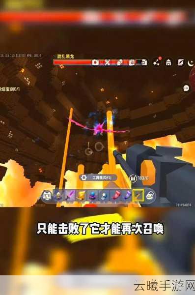 迷你世界熔岩之石孵化全攻略,解锁黑龙的神秘力量