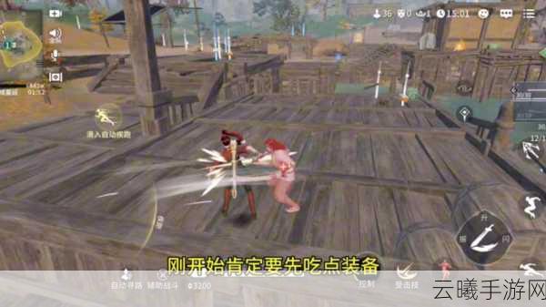 永劫无间手游版来袭，哪款游戏本助你畅享武侠吃鸡新体验？