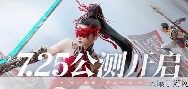永劫无间手游版来袭,哪款游戏本助你畅享武侠吃鸡新体验?