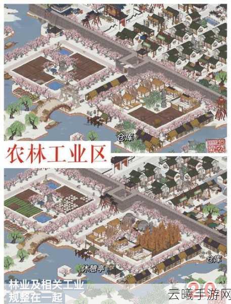 江南百景图应天府最优布局攻略，打造你的古风梦幻都城