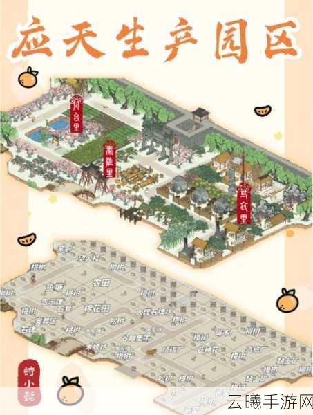 江南百景图应天府最优布局攻略,打造你的古风梦幻都城