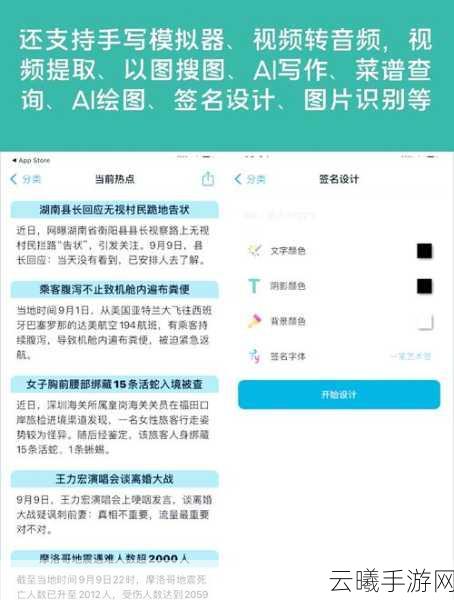 迷你世界工具箱全面指南，解锁高效创造与智能回收的秘籍