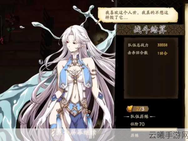 天地劫，幽城再临手游郸阴神兵深度解析与培养攻略，召唤庞傀，主宰战场