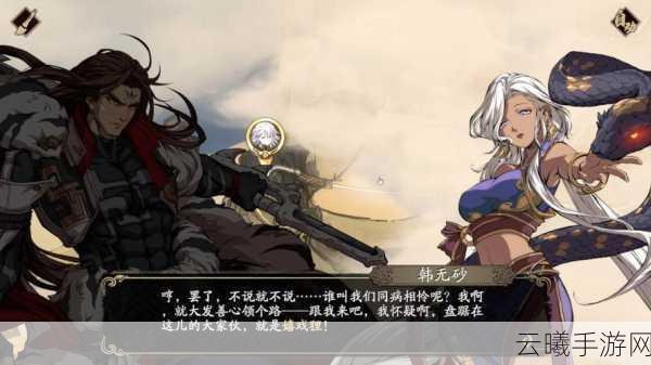 天地劫,幽城再临手游郸阴神兵深度解析与培养攻略,召唤庞傀,主宰战场