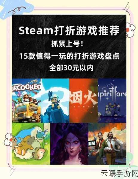 Steam简体中文用户占比登顶,手游蒸汽纪元引领新潮流,去年底增长超14%背后的魅力探索