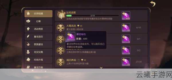 有杀气童话2家族战场玩法全揭秘，策略与童话的奇妙碰撞！