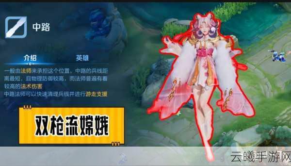 王者荣耀嫦娥飞行技巧揭秘及趣味玩法探索