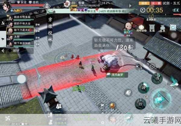 一梦江湖新区开服表震撼发布，探索武侠新世界的绝佳时机！