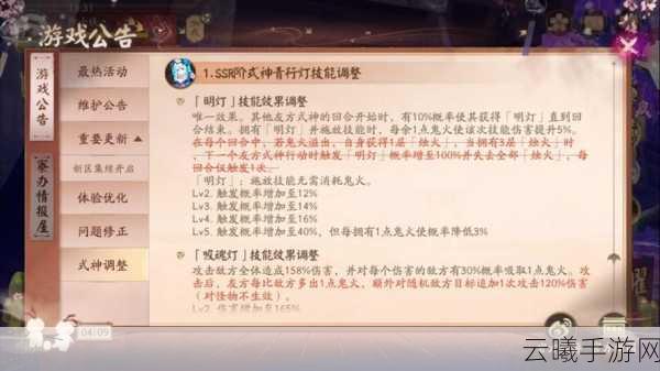 阴阳师手游兵俑斗技御魂最强搭配攻略，解锁制胜新姿势！