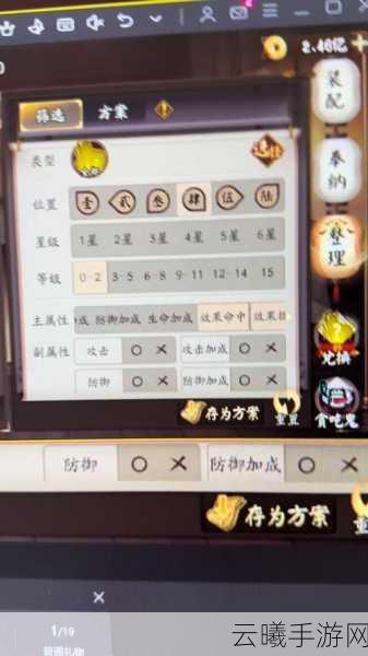 阴阳师手游兵俑斗技御魂最强搭配攻略,解锁制胜新姿势!