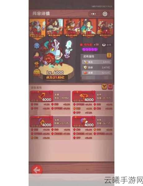 咸鱼之王扫帚道具大揭秘,解锁全新兑换玩法,探索隐藏乐趣!