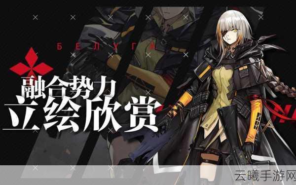 少女前线，战斗与命运的交织，开启策略养成新纪元