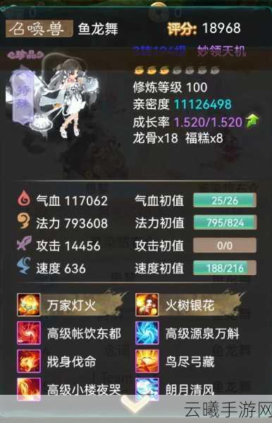 大话西游手游相册功能全揭秘,珍藏你的西游回忆,探索更多趣味玩法!