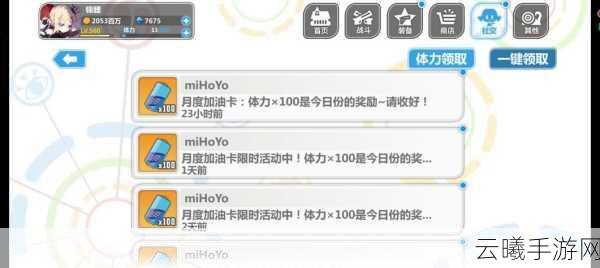 崩坏学园3体力不够用?全面解析体力合理使用攻略与趣味玩法探索