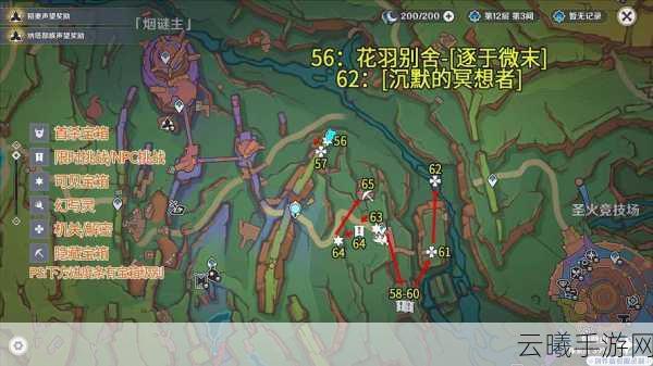 烟雨江湖归云岛羊皮宝藏地图全攻略,解锁神秘宝藏的奇幻之旅