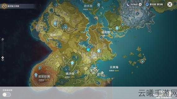 原神之旅，全新攻略助你轻松攻克第七级难关，探索无限乐趣！