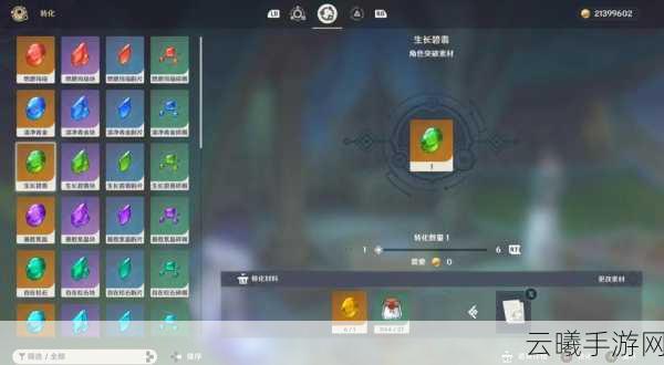 原神深度解析,嬗变之尘的奇妙用途与趣味玩法