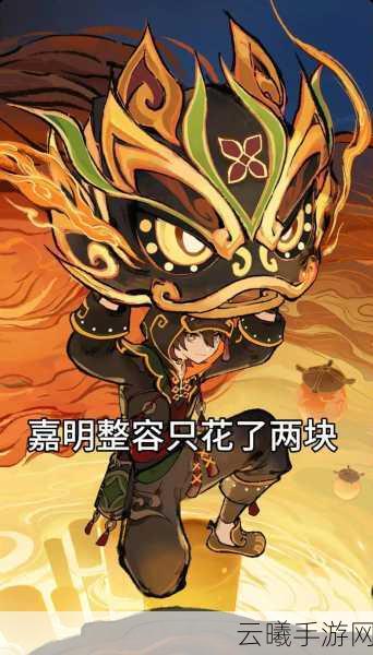 原神嘉明角色毕业面板详解，属性、技能与装备全方位展示