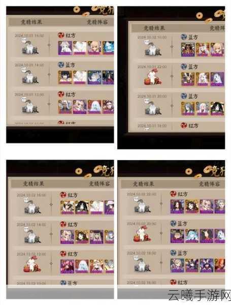 神武2手游六道轮回攻略详解，解锁无限挑战与趣味玩法
